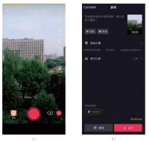 快速上手:5个步骤，打造你的第一条抖音视频