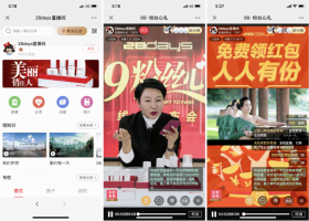 如何玩转直播互动抽奖，实现老带新爆破式增长？