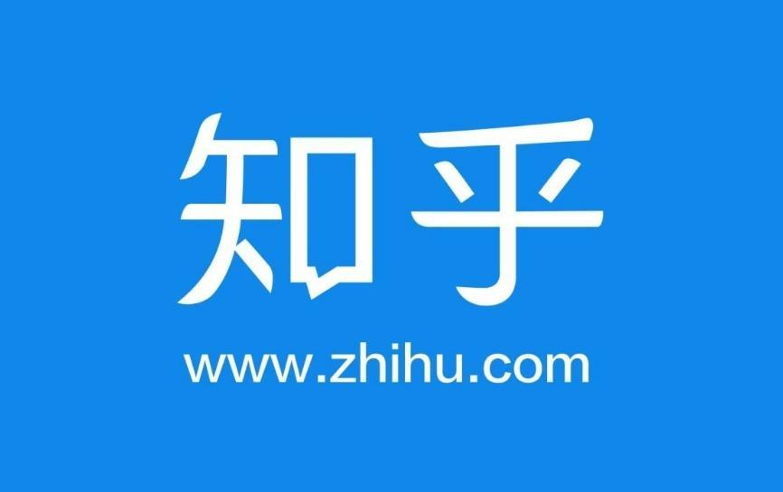 现在知乎自媒体有赚钱吗？知乎怎么赚钱吗?