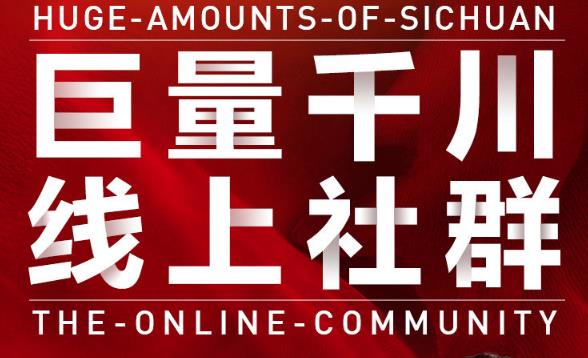 谨川老师-巨量千川线上社群，专业千川计划搭建投放实操课价值999元