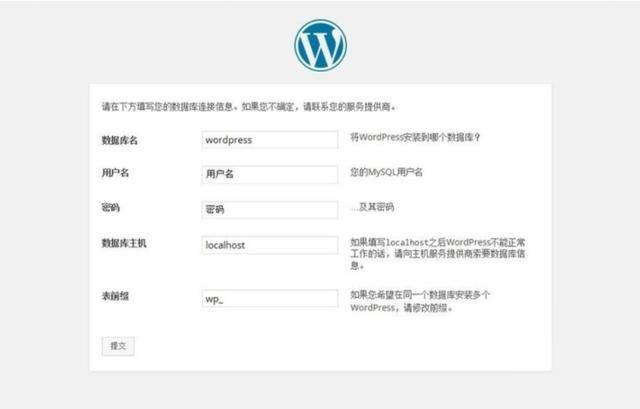 零基础WordPress建站教程，wordpress网站搭建教程（保姆级带课件）