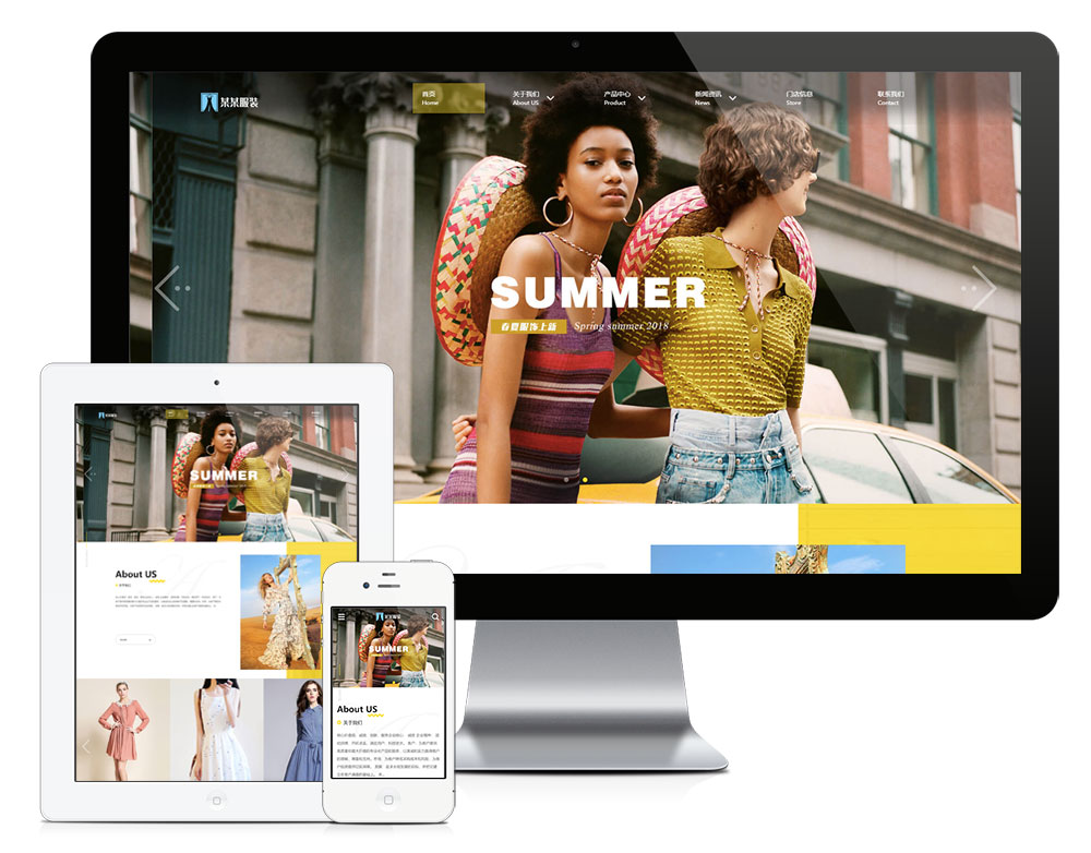 易优cms响应式品牌时尚女装网站模板