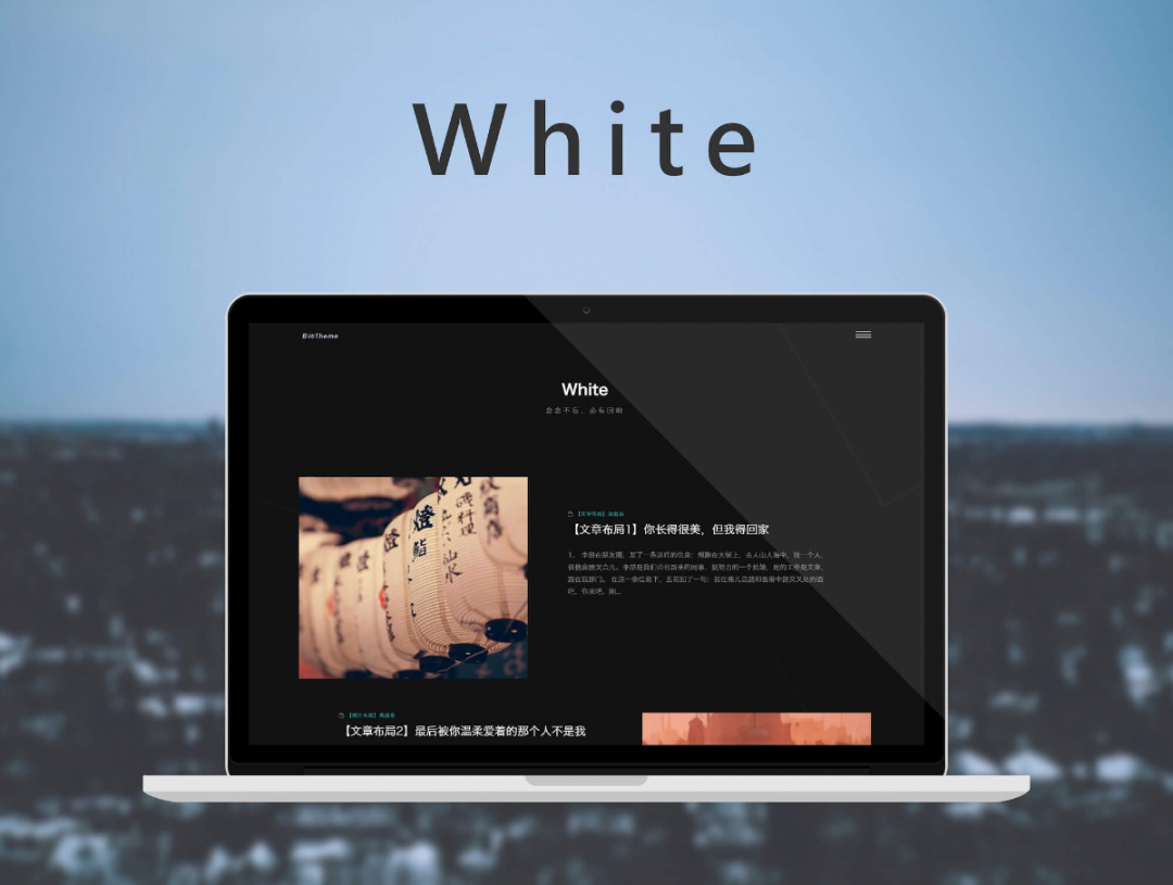 WordPress极简暗黑风格博客主题White v1.1