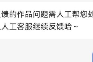 头条号展现量低有什么原因 头条号展现量下降