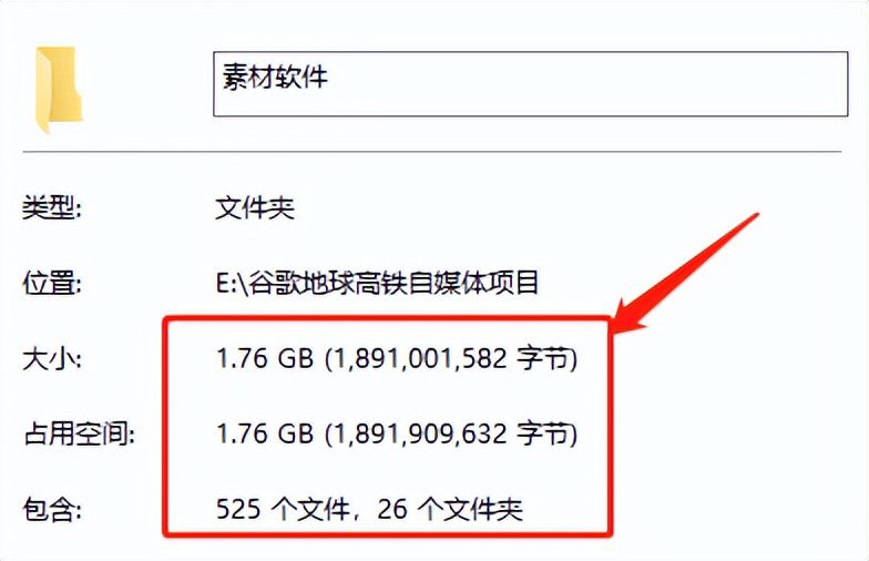 谷歌地球类高铁项目，日赚100，在家创作，长期稳定项目（教程+素材软件）