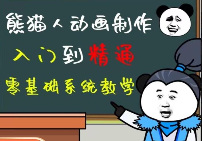 豆十三抖音快手沙雕视频教学课程，快速爆粉，月入10万+（素材+插件+视频）