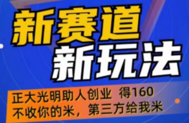 抖音5G直播新玩法，轻松日四到五位数【详细玩法教程】