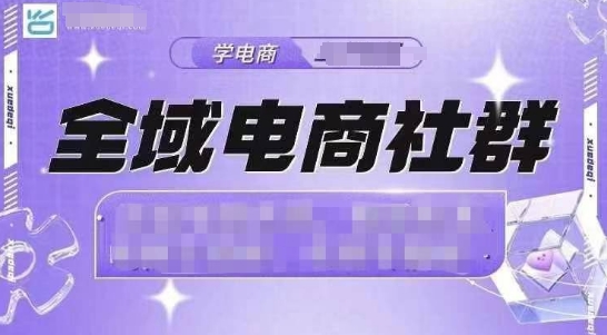 抖音创作者全攻略，从广告分成到高清视频制作，实现流量变现