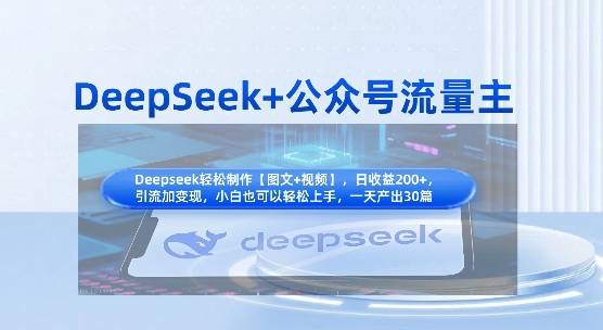 小而美的项目，抖音小红书B站视频点赞、关注、评论就能挣钱，简单无脑立见收益，妥妥的零撸项目【揭秘】