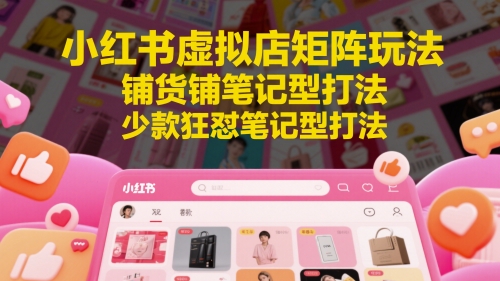 抖音男粉项目0成本玩法，一部手机即可操作，日均4张+，时间自由